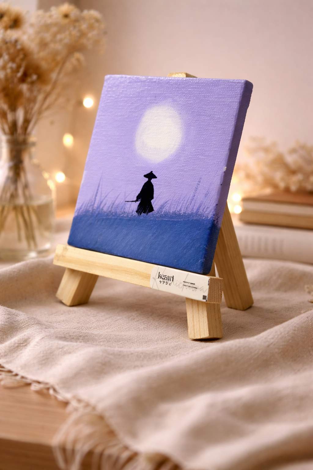 Samurai - The Quiet Discipline